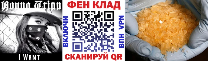 Амфетамин 97% Бородино