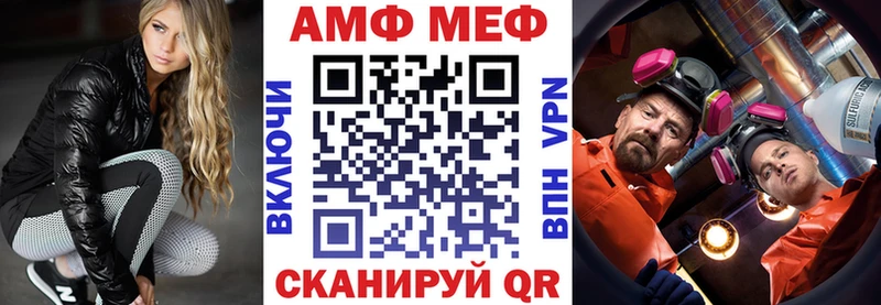 Amphetamine 98%  Бородино 