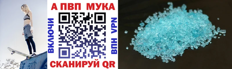 APVP мука  Бородино 