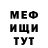 Кетамин VHQ Sergey Kiselyov