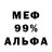Метадон VHQ yes