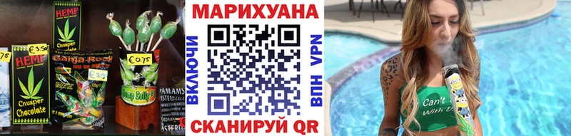 как найти закладки Бородино Еда ТГК марихуана