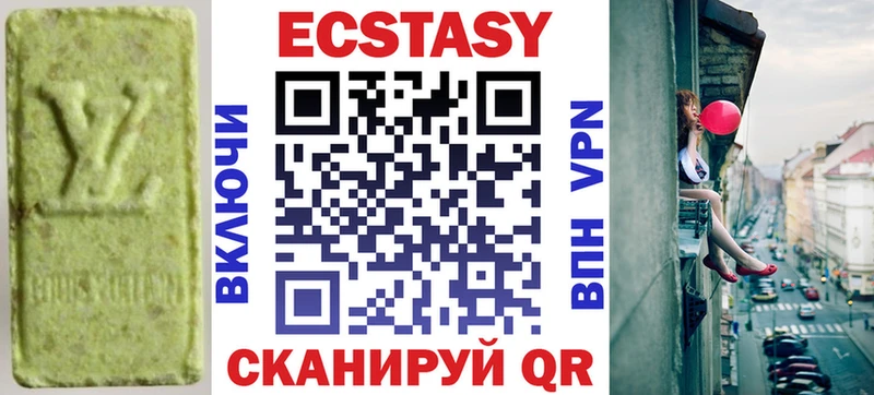 что такое   даркнет формула  Ecstasy XTC  Бородино 