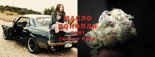 дмт Зеленокумск