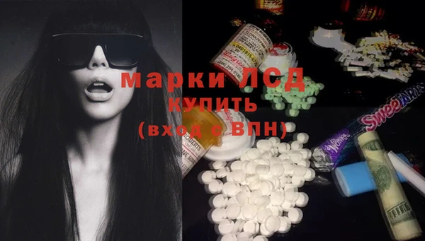 тгк Белоозёрский