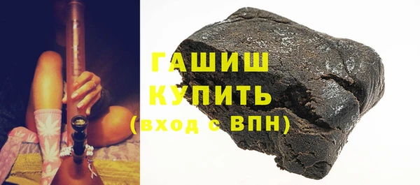соль курить ск Белокуриха