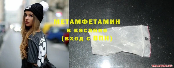 тгк Белоозёрский