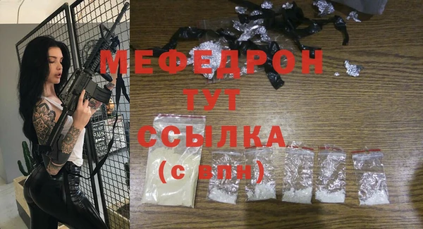 тгк Белоозёрский