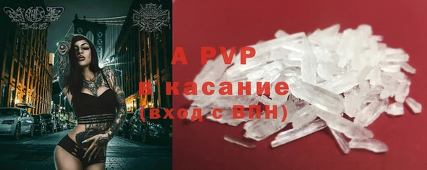 соль курить ск Белокуриха