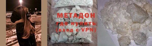 кокаин колумбия Беломорск