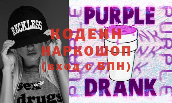 тгк Белоозёрский