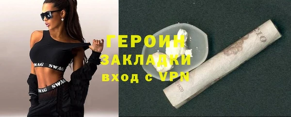 кокаин колумбия Беломорск
