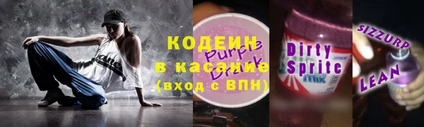 тгк Белоозёрский