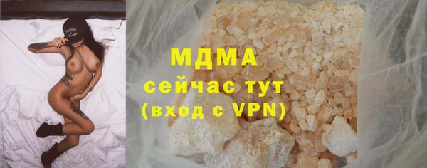 кокаин колумбия Беломорск