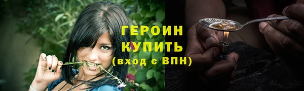 соль курить ск Белокуриха