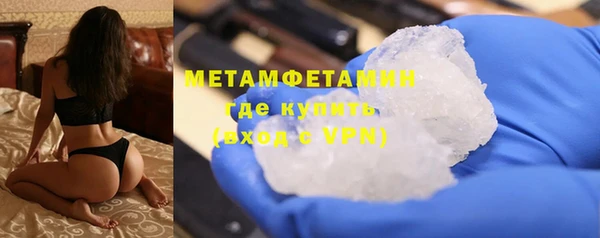 соль курить ск Белокуриха