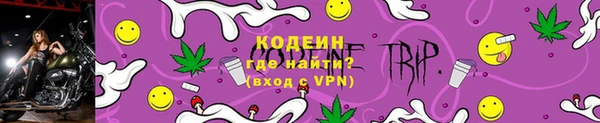 тгк Белоозёрский