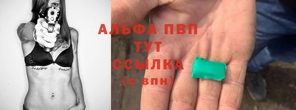 соль курить ск Белокуриха