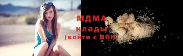 соль курить ск Белокуриха
