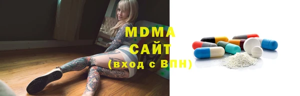 кокаин колумбия Беломорск