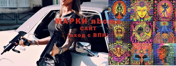 тгк Белоозёрский