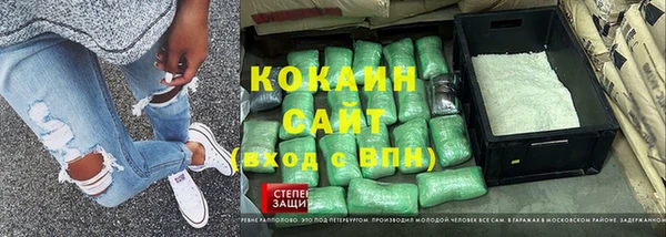тгк Белоозёрский