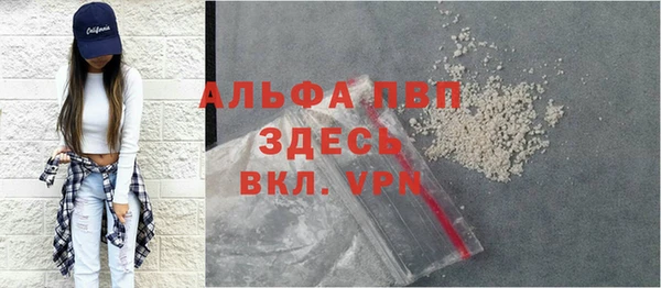 соль курить ск Белокуриха
