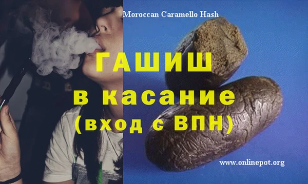 тгк Белоозёрский