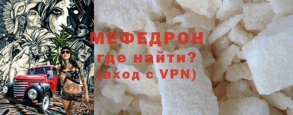 MDMA Premium VHQ Лабытнанги