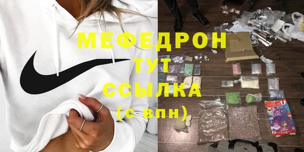 тгк Белоозёрский