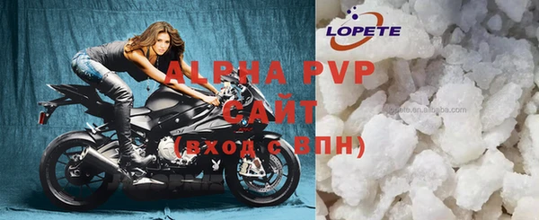 соль курить ск Белокуриха
