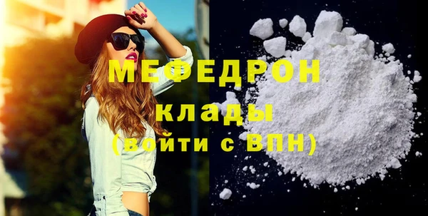 тгк Белоозёрский