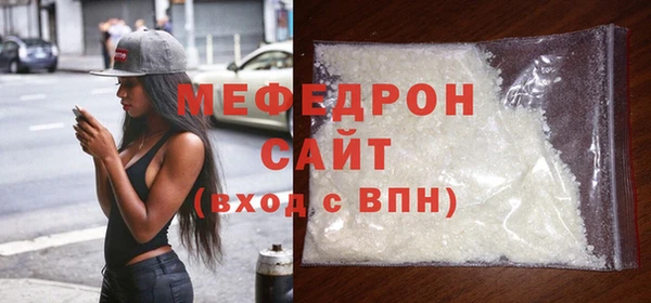 тгк Белоозёрский