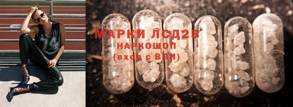 тгк Белоозёрский