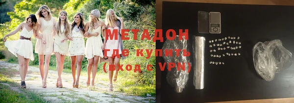соль курить ск Белокуриха