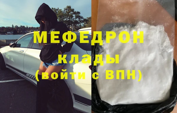 кокаин колумбия Беломорск