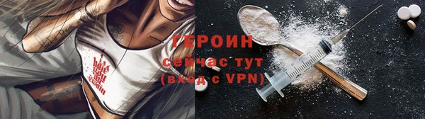 кокаин колумбия Беломорск