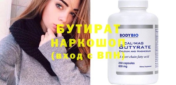 соль курить ск Белокуриха