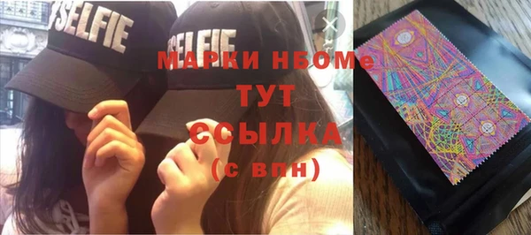 кокаин колумбия Беломорск