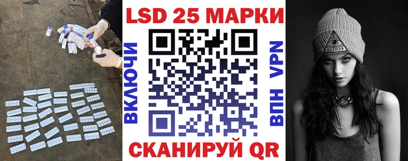 сайты даркнета клад  Бородино  Лсд 25 экстази кислота 