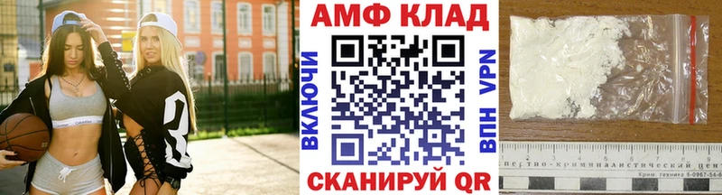 Первитин кристалл  MEGA маркетплейс  Бородино  хочу наркоту 