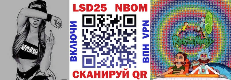 Наркотические марки 1,5мг  Бородино 