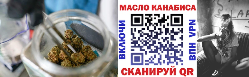hydra как войти  Бородино  Дистиллят ТГК жижа  где продают наркотики 